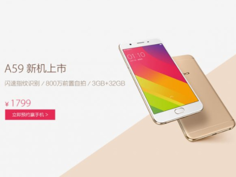 Harga OPPO A59