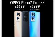 Harga OPPO Reno 7 Pro 5G